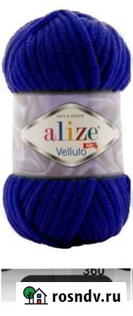 Пряжа alize velluto Железногорск - изображение 1