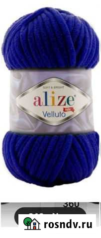 Пряжа alize velluto Железногорск - изображение 1