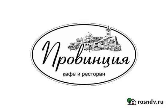 Официант Судак