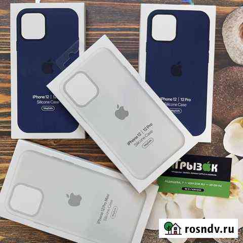 Чехлы Silicone Case MagSafe iPhone 12 pro,Max Тверь
