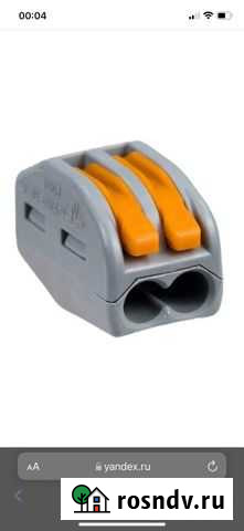 Wago двойной, Кабель шввп 2*0,75 Апатиты - изображение 1