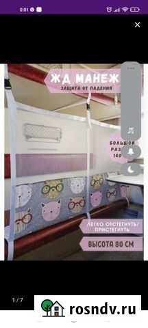 Новый жд манеж Петрозаводск - изображение 1