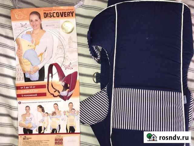 Рюкзачок для переноса ребёнка Верхняя Салда - изображение 1