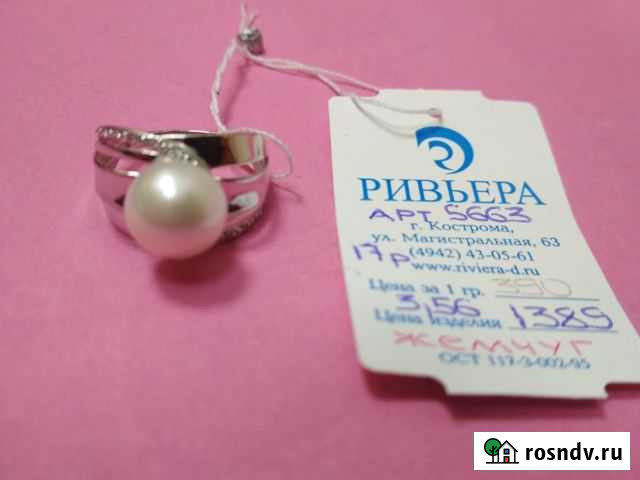 Кольцо-серебро 925 с жемчугом-новое-3,56 гр-17 раз Кемерово - изображение 1