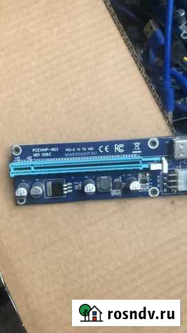 Райзeры рсi-E 1х to 16х vеr006с Симферополь - изображение 1