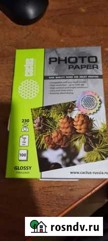 Фотобумага Псков - изображение 1