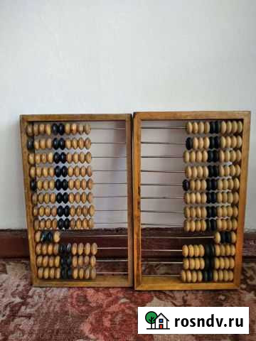 Счеты Ленинск-Кузнецкий - изображение 1