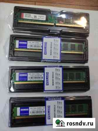 Память для пк DDR2/DDR3 2gb-4gb Ульяновск