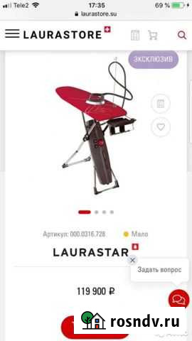 Парогенератор Курск - изображение 1