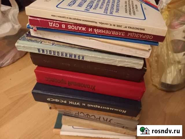 Юридическая литература Нягань - изображение 1