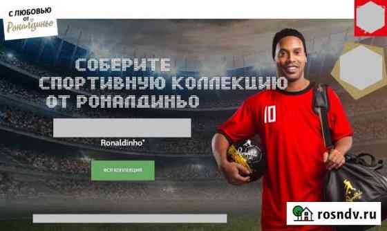 Сумка Спортивная Белгород