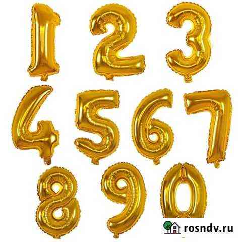 Цифра фольга Чебоксары