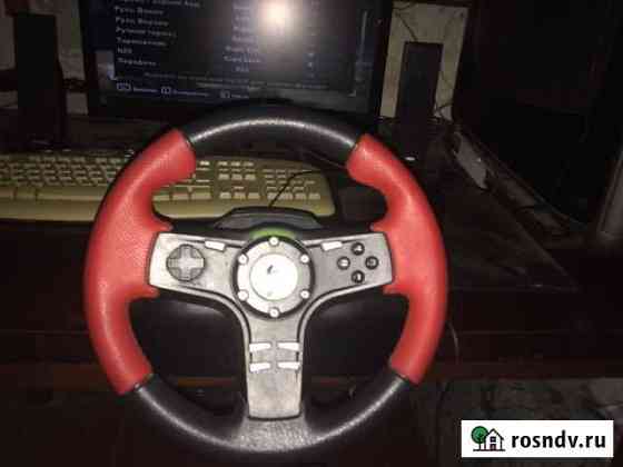 Игровой руль Logitech Formula Force EX Гвардейское