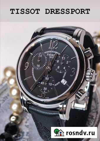 Новые часы Тамбов - изображение 1