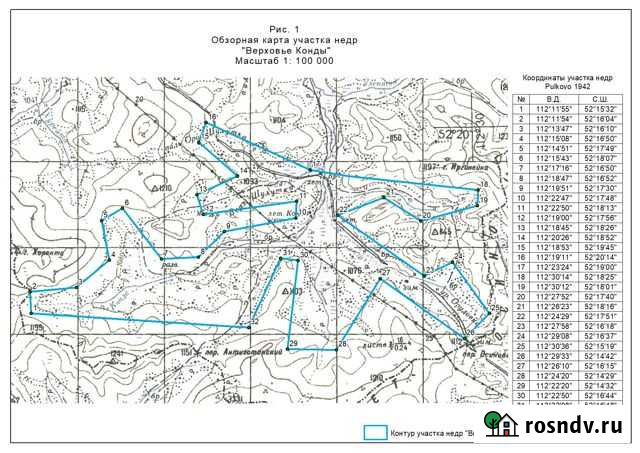 Продается лицензия Чита - изображение 1