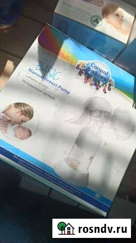 Молокоотсос ручной Canpot babies+пакеты+чай Ростов-на-Дону - изображение 1