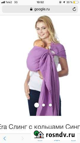 Слинг с кольцами Омск - изображение 1