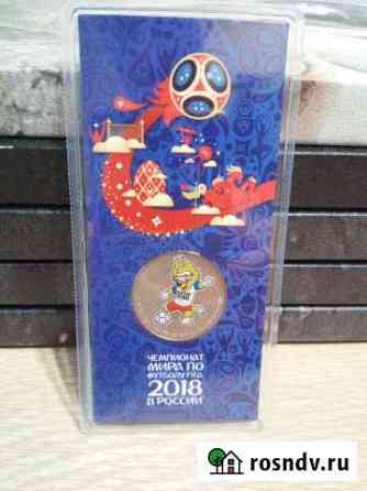 Монеты 2018,Курганская,Тамбовская,Ульяновская Александров