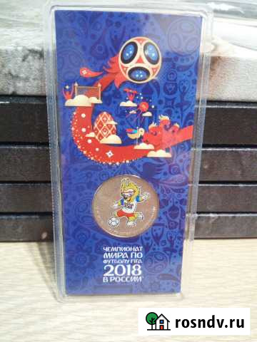 Монеты 2018,Курганская,Тамбовская,Ульяновская Александров - изображение 1