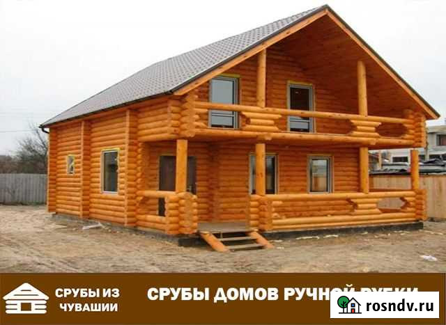 Срубы Домов Ручной рубки от Производителя Ульяновск - изображение 1
