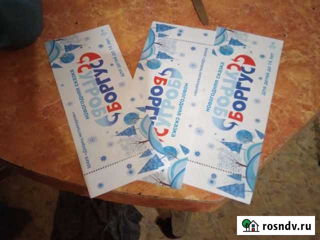 На елку в дкм Череповец - изображение 1