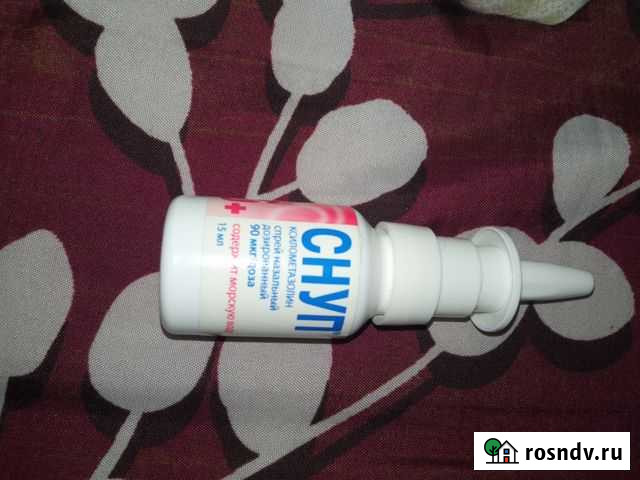 Капли в ноздрик Чебоксары - изображение 1