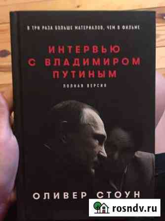 Книги Кокошкино