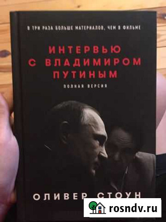 Книги Кокошкино - изображение 1