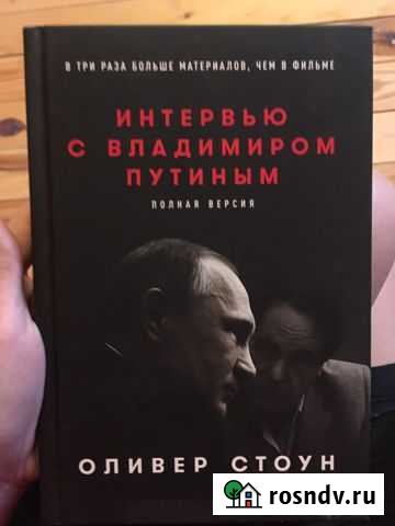 Книги Кокошкино - изображение 1