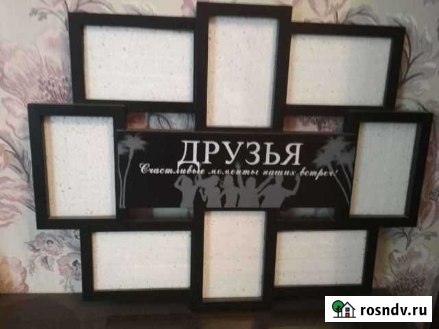 Фоторамка Тюмень - изображение 1