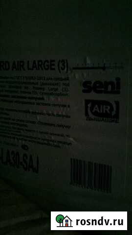 Памперсы seni Блечепсин - изображение 1