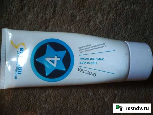 Паста для отчиски рук от сильного загрязнения Новочебоксарск - изображение 1