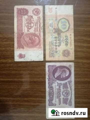 Купюры Стародеревянковская - изображение 1