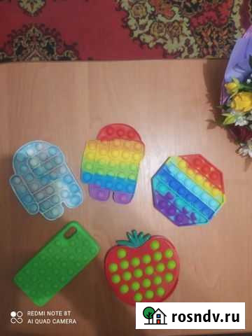 Поп ит Ставрополь - изображение 1