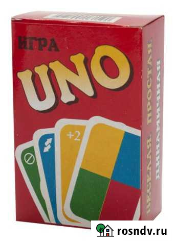 Карточная игра Уно Ростов-на-Дону - изображение 1