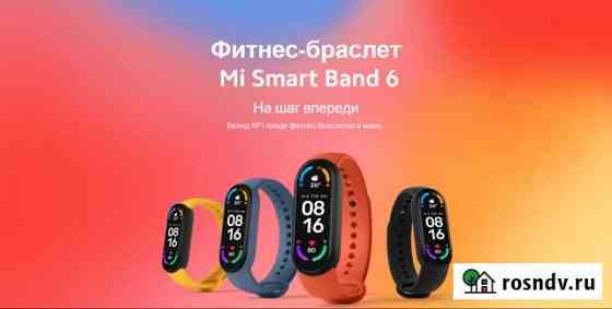 Xiaomi Mi Band 6 (новый + плёнка) Магнитогорск