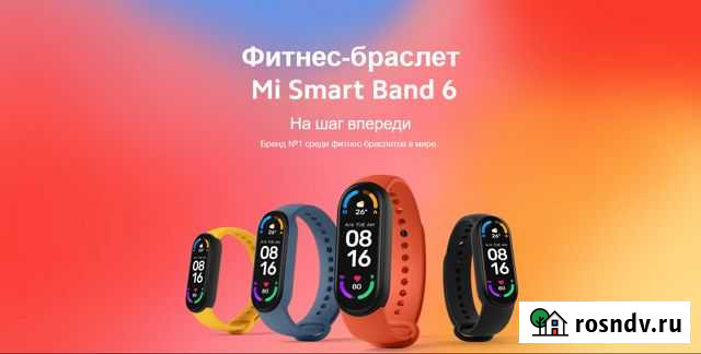 Xiaomi Mi Band 6 (новый + плёнка) Магнитогорск - изображение 1