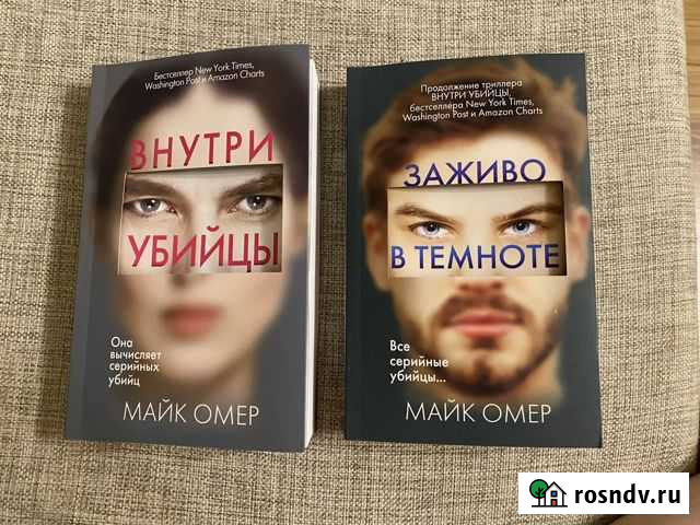 Книги Сарапул - изображение 1