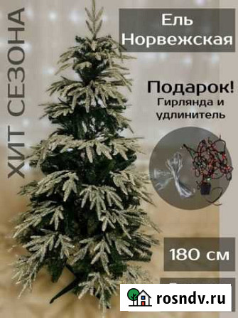 Искусственные елки Смоленск - изображение 1