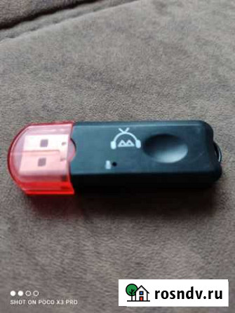 USB Bluetooth 5,0 передатчик аудио адапте Яшкино - изображение 1