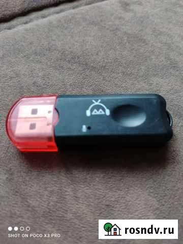 USB Bluetooth 5,0 передатчик аудио адапте Яшкино - изображение 1