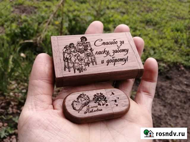 Деревянная флешка с гравировкой в коробочке Барнаул - изображение 1