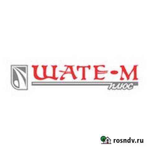 Комплектовщик(цы), грузчики, ра Подольск