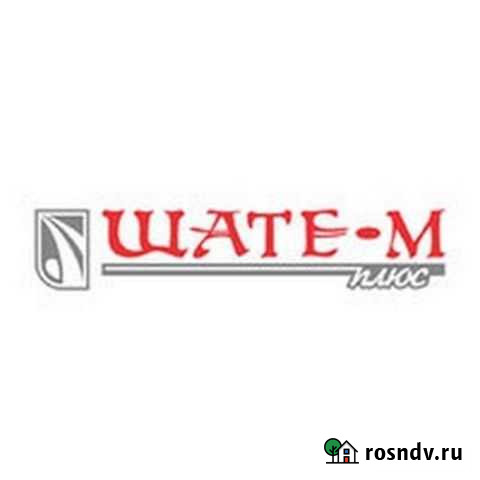 Комплектовщик(цы), грузчики, ра Подольск - изображение 1
