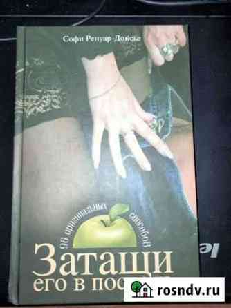 Книга Кантемировка