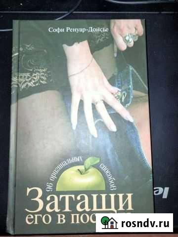 Книга Кантемировка - изображение 1