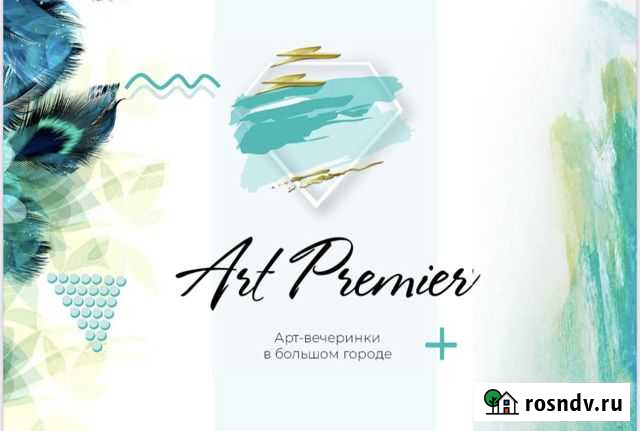 SMM-менеджер/интернет-маркетолог Москва - изображение 1