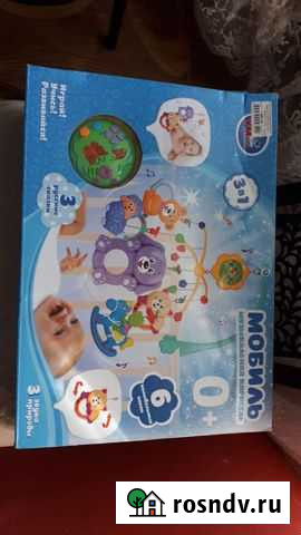 Мобиль на кроватку Елец - изображение 1