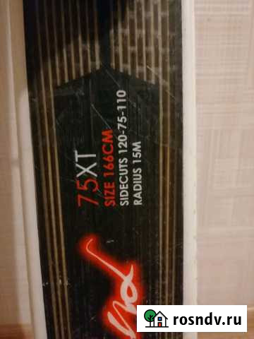 Горные лыжи Dynastar 166 см Тула - изображение 1