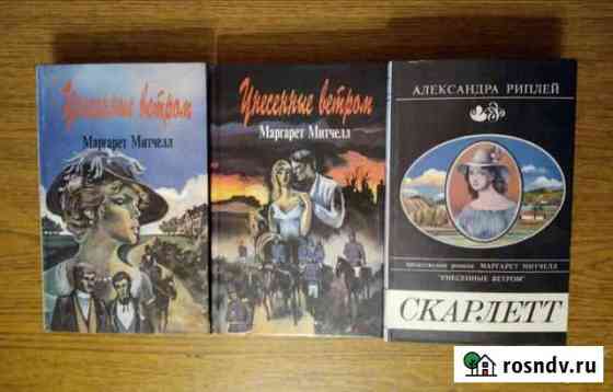 Книга (роман-3части) Салават